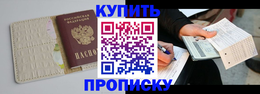 регистрация для школы в Омской области